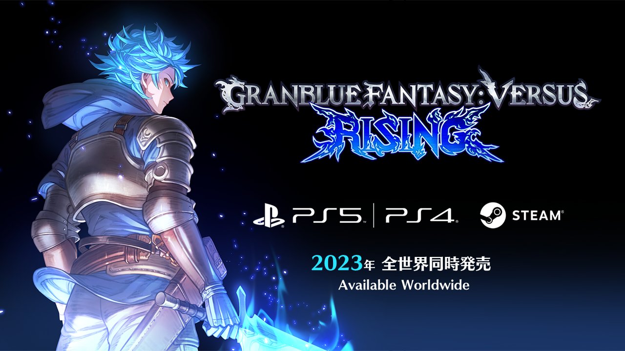 《碧蓝幻想 Vers: Rising》公布；将具有回滚网络代码和跨平台游戏功能